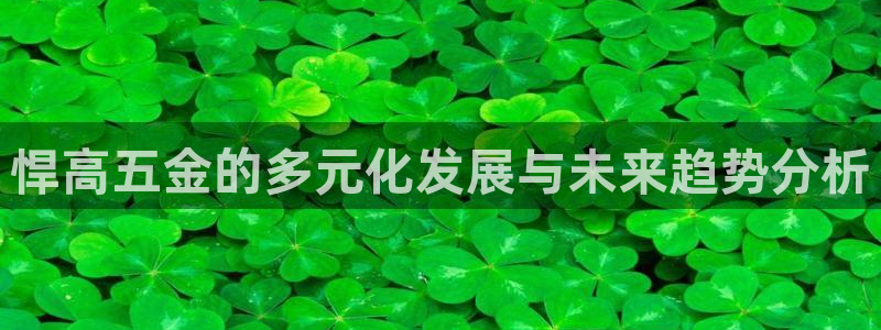 cq9电子豹子头