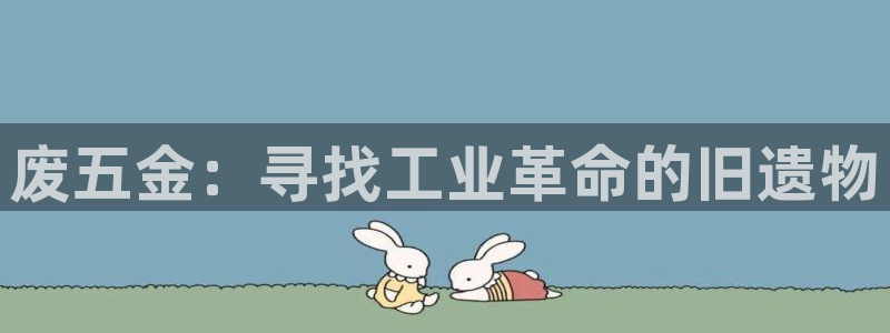 CQ9电子传奇电子