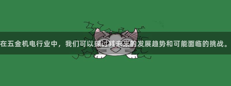 电子游戏cq9规则