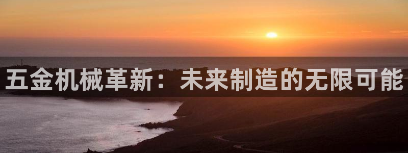 cq9电子嗨起来
