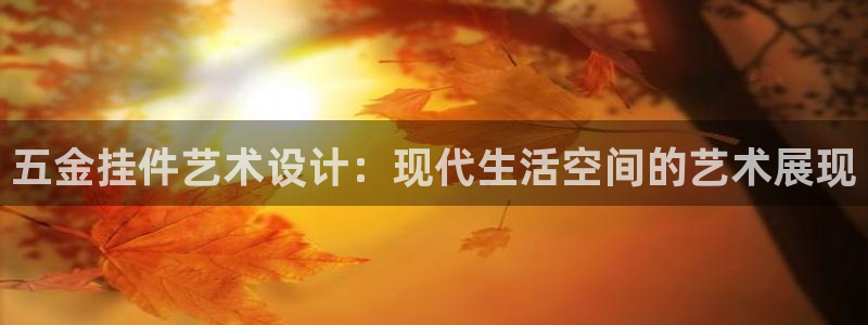 cq9传奇电子表