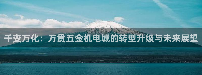 CQ9传奇电子与MG