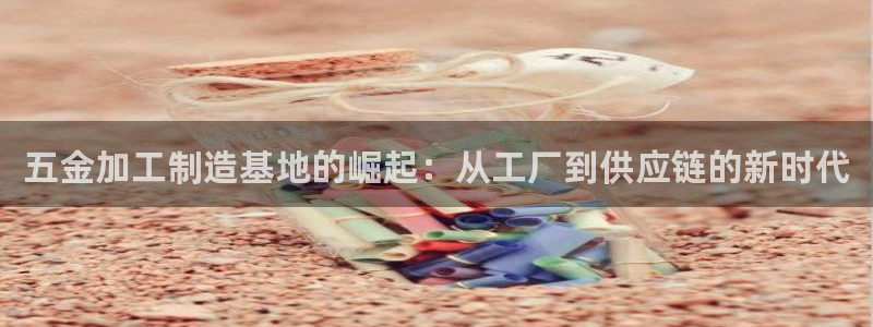 cq9传奇电子打法