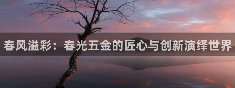 cq9传奇电子注单