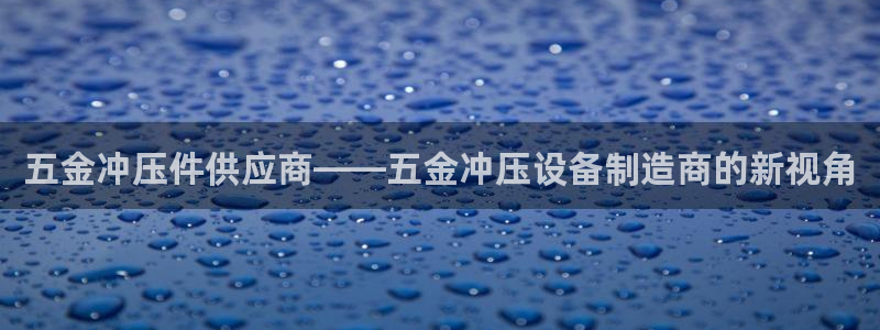 CQ9电子擦cf66