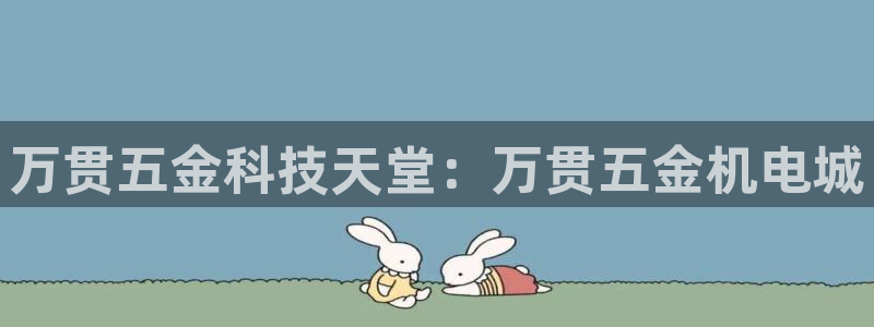 集电宝CQ9电子