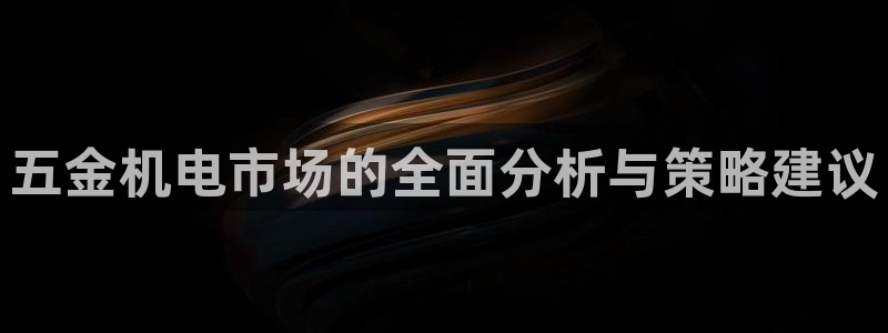 佳光cq9电子游艺